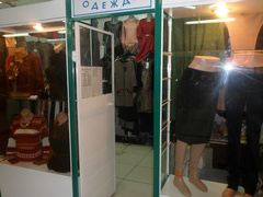 Женская одежда 2э|27м